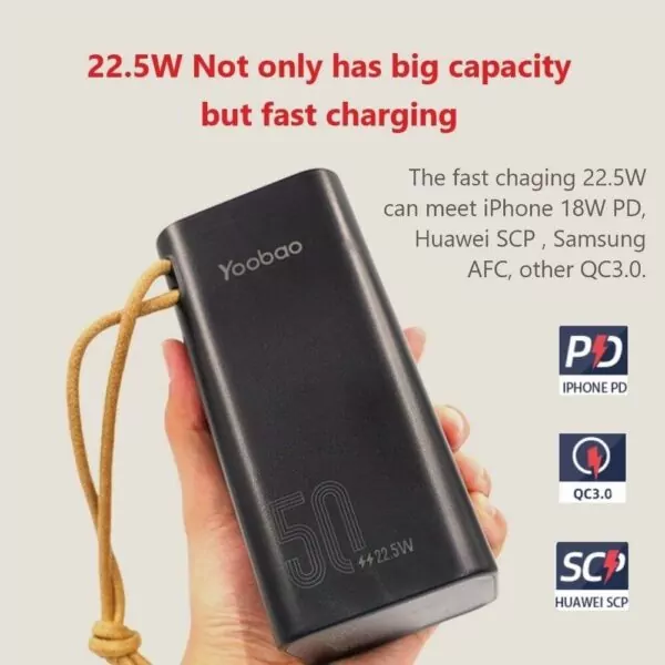 يوباو H5